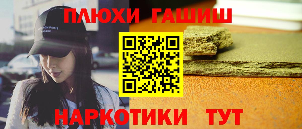 ГАШ Изолятор Калининград