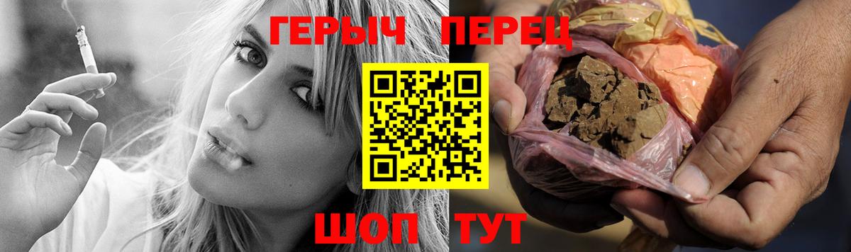 ГЕРОИН  ГЕРОИН Афган  Вход с VPN  Калининград 
