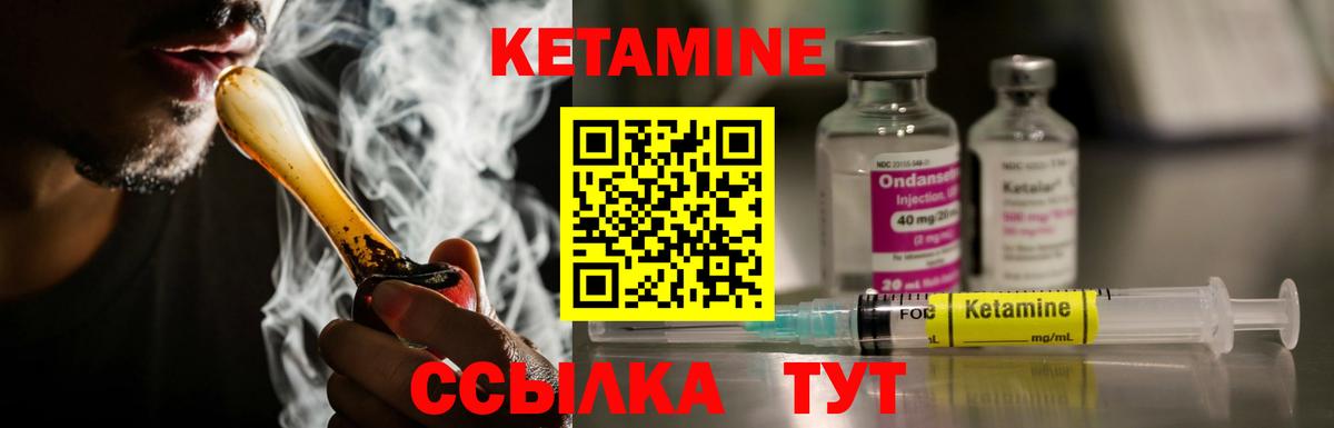 кракен зеркало  Кетамин VHQ  Вход с VPN  КЕТАМИН ketamine  Калининград 