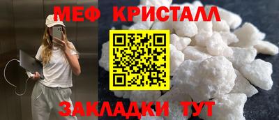 молекула духа Малоярославец
