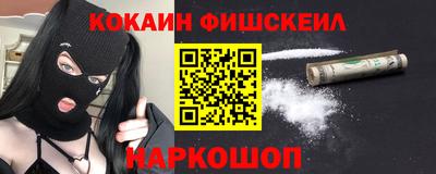 гидра Малгобек