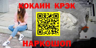 молекула духа Малоярославец