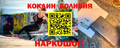 гидра Малгобек
