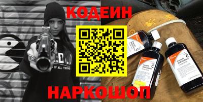 гидра Малгобек