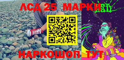 молекула духа Малоярославец