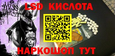 гидра Малгобек