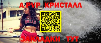 гидра Малгобек