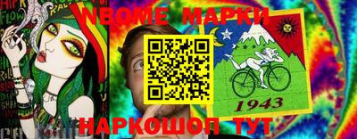 хмурый Мариинск