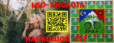молекула духа Малоярославец