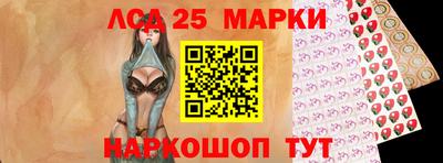 хмурый Мариинск
