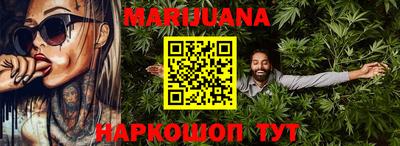 гидра Малгобек