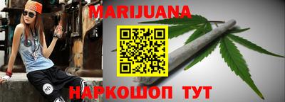 гидра Малгобек