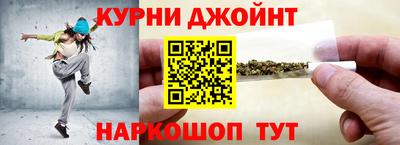 молекула духа Малоярославец