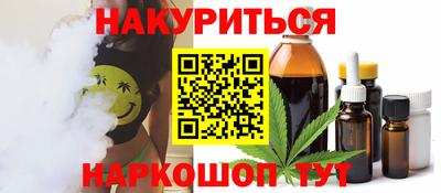 гидра Малгобек