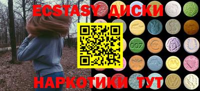 хмурый Мариинск