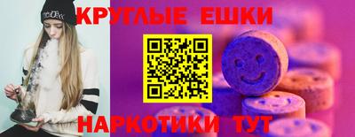 молекула духа Малоярославец