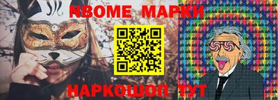 молекула духа Малоярославец