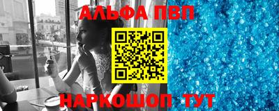молекула духа Малоярославец