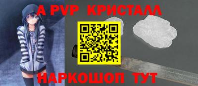молекула духа Малоярославец
