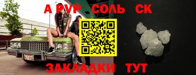 молекула духа Малоярославец