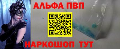 молекула духа Малоярославец