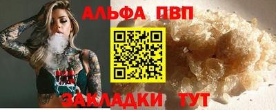 гидра Малгобек