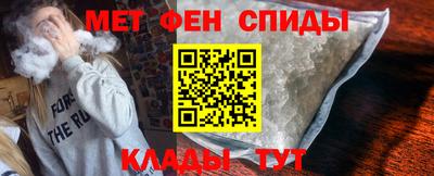 молекула духа Малоярославец