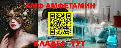 хмурый Мариинск