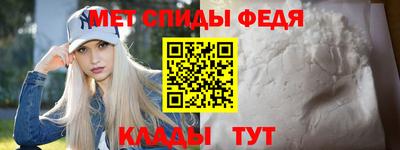 гидра Малгобек