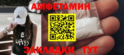 гидра Малгобек