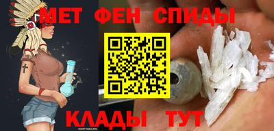 гидра Малгобек