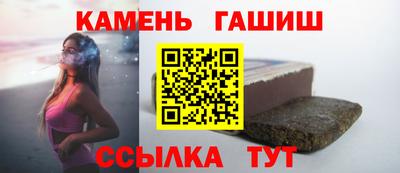 молекула духа Малоярославец
