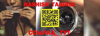 гидра Малгобек