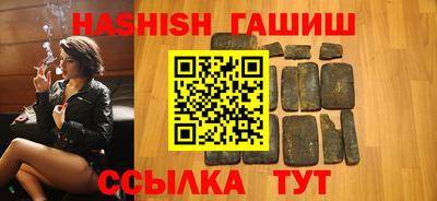 молекула духа Малоярославец