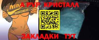 молекула духа Малоярославец