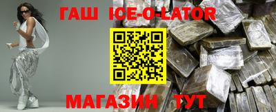 гидра Малгобек