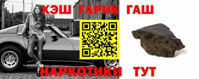 гидра Малгобек