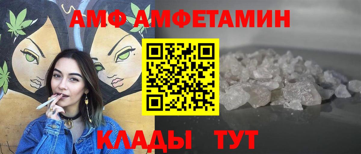 Первитин кристалл Калининград