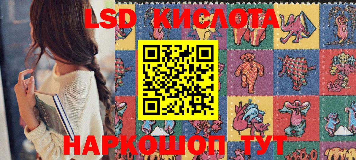 Наркотические марки 1500мкг  Наркотические марки 1500мкг  Калининград  Вход с VPN 