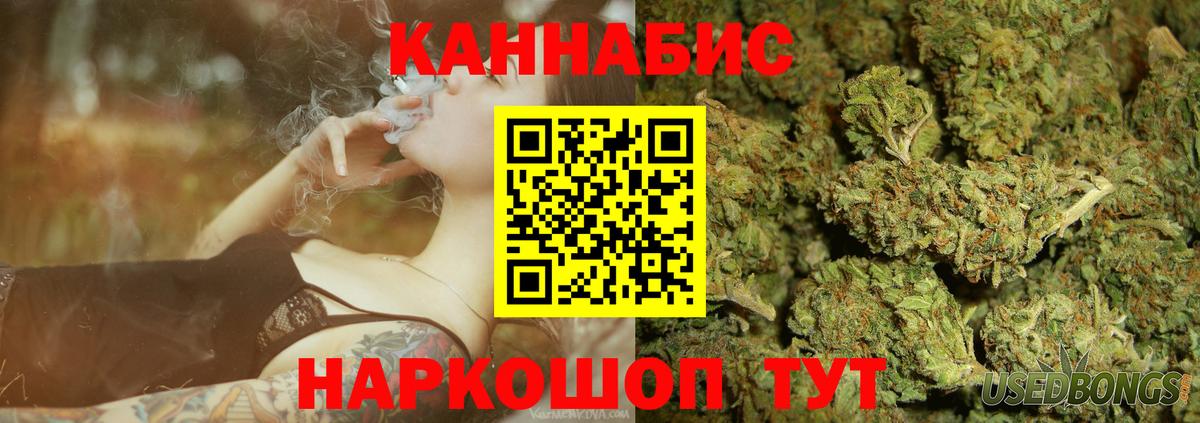 Конопля гибрид Калининград