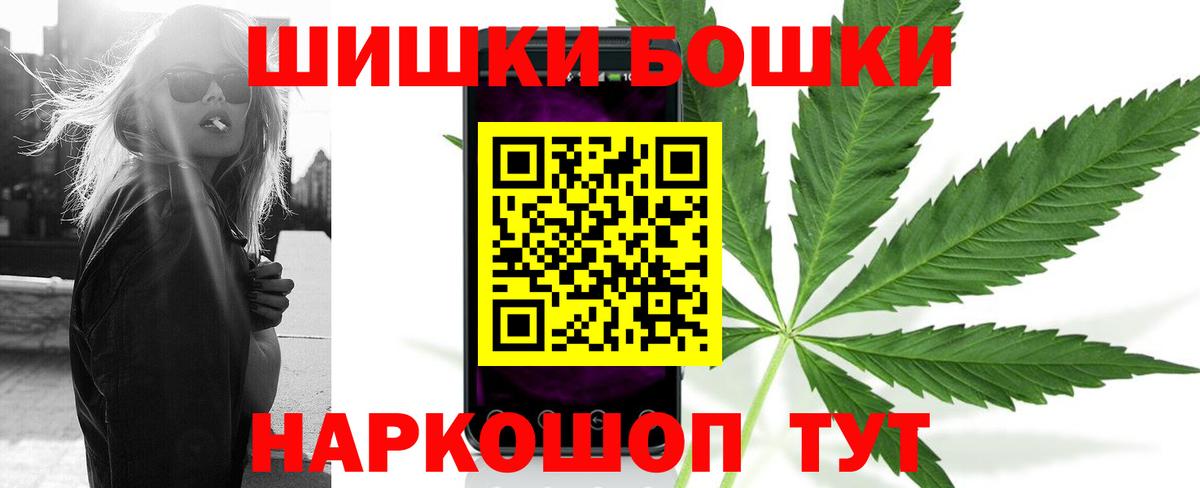 Калининград  Каннабис гибрид  Вход с VPN  Марихуана White Widow  Марихуана VHQ 